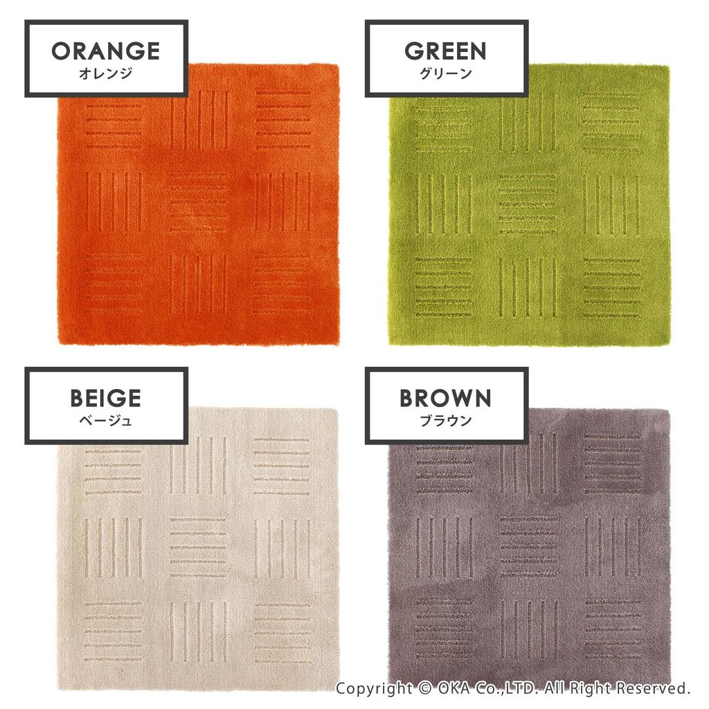 Oka Joint Kitchen Mat Pita Plus Brick Green 60 x 60 cm Approx.