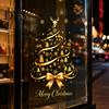 Gold Ribbon Window Stickers Christmas Tree Static Cling, Glass Sticker with Bow, Reindeer Holiday Storefront Displays Antler & Star Snowflake,