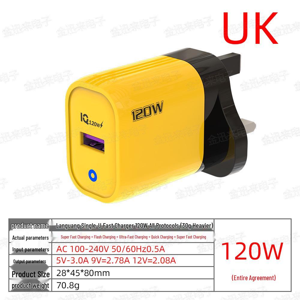 120W Cross-Border USB Fast Charger - European, American, UK Standard, Amber Yellow