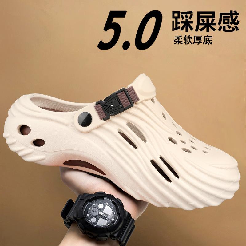 Cave Shoes Summer Driving Dual-purpose Non-slip Wear-resistant Sandals Eva Beach Shoes Cool Slippers