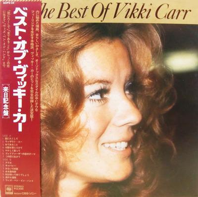 LP Schallplatte VIKKI CARR - Best Of Vikki Carr SOPO22 CBS SONY 1975 Japan Obi Pop Gebraucht