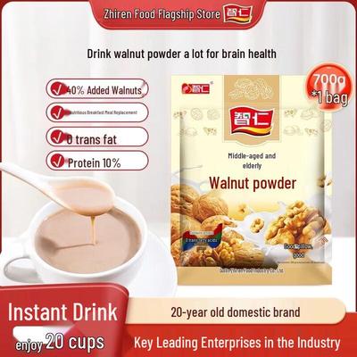 Zhi Ren Instant Walnut Powder (0 Sugar) 700g
