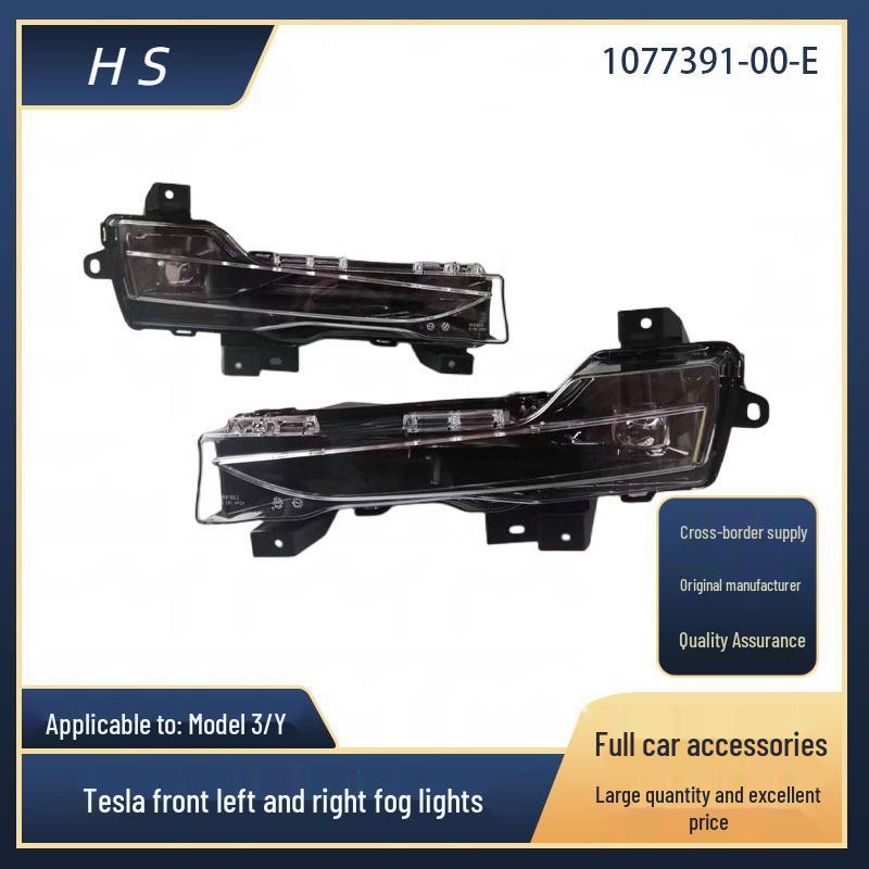 

Аксессуары для передних противотуманных фар и дневных ходовых огней Tesla Model 3/Y (1077391-00-E, 1077392) Left Side