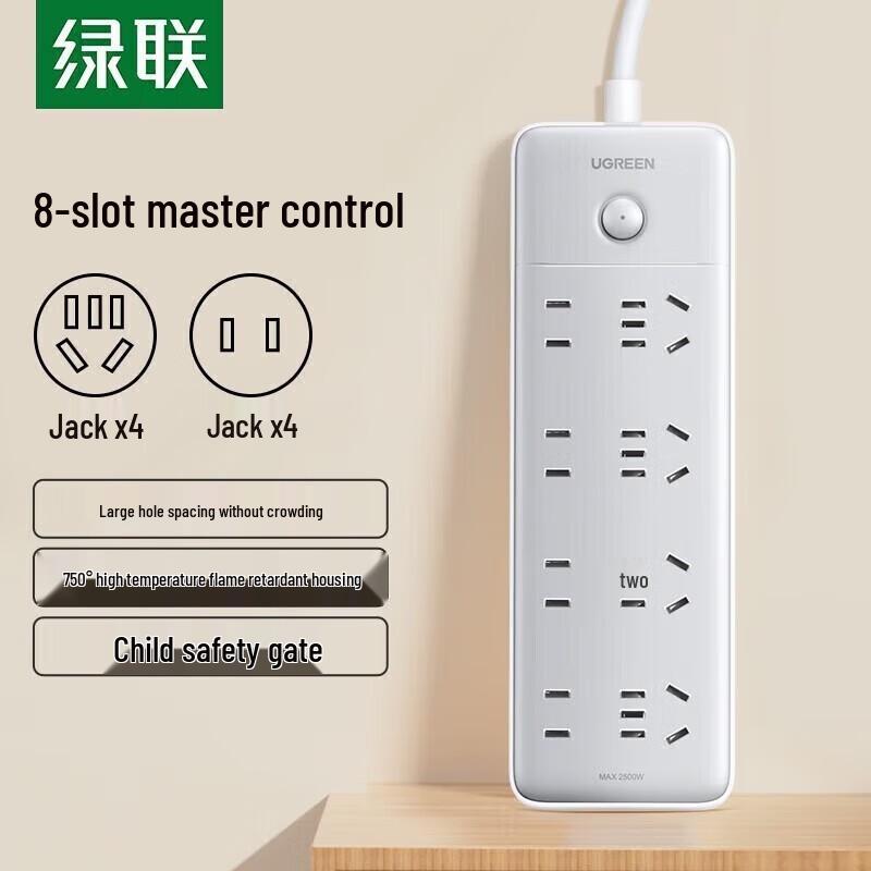 

UGREEN CD322 New National Standard Power Strip