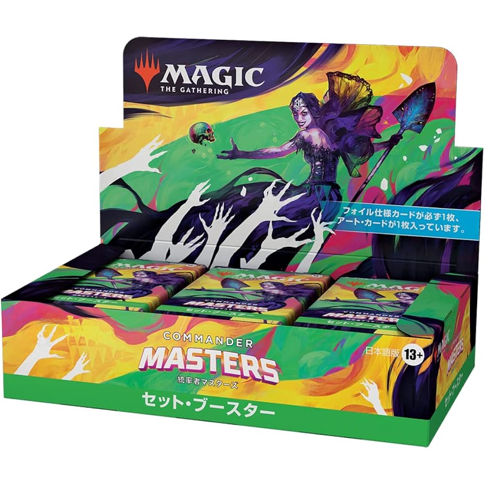 Magic the Gathering “Commander Masters” Set Booster Japanese Version 24 Pack MTG Treca Wizards Of...