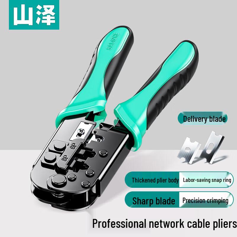 SAMZHE Network Cable Crimping Tool