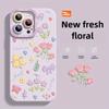 Colorful Floral Pattern Phone Case Suitable for iPhone 17 16 15 14 13 12 11 Pro/Max/Plus Anti Drop and Shockproof Back Cover
