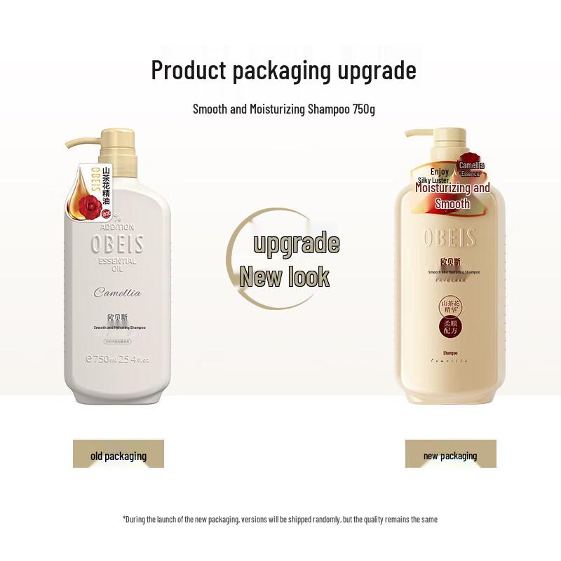 O'Bases Camellia Oil Smoothing & Moisturizing Shampoo