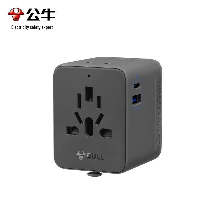 Bull Universal Travel Power Adapter CN plug (adapter included)