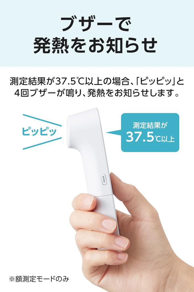 CITIZEN Forehead Thermometer HL710H