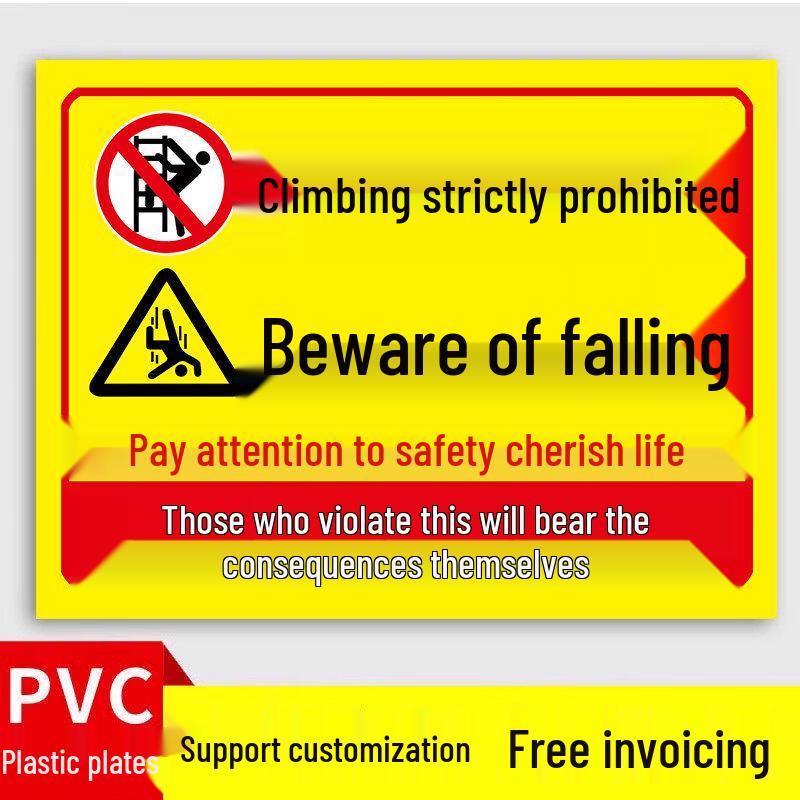 Miao Guagua PVC No Climbing Warning Sign