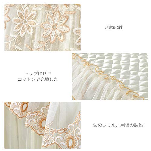 Umora Piano Cover, Dustproof Chair Cover, Protective Cover, European Style, Embroidered with Lace, Stylish, Cute, Durable Set (Piano Cover + Single Ch