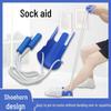 Elderly & Pregnant Sock Aid: No Bend Sock Wearing Tool & Shoehorn
