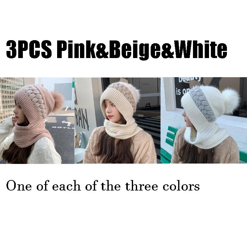 1-6PCS Winter Knitted Hat Scarf All-in-One for Women Warm Cap with Neck Cover Cycling Cold-Proof Hood with Ear Protection Gift