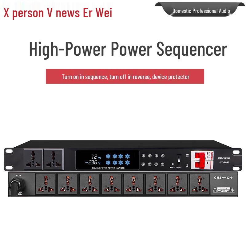 Xun'erwei Conference Audio-Visual Solutions (CN Version)