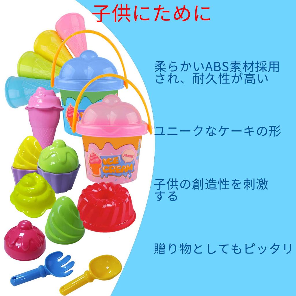 Set of 18 Sand Sandbox Set for Perfect for Water Snow Indoor and Outdoor Birthday Pool Boys and Random Colors Toys, Kids, Parks, Sandboxes, Baths,