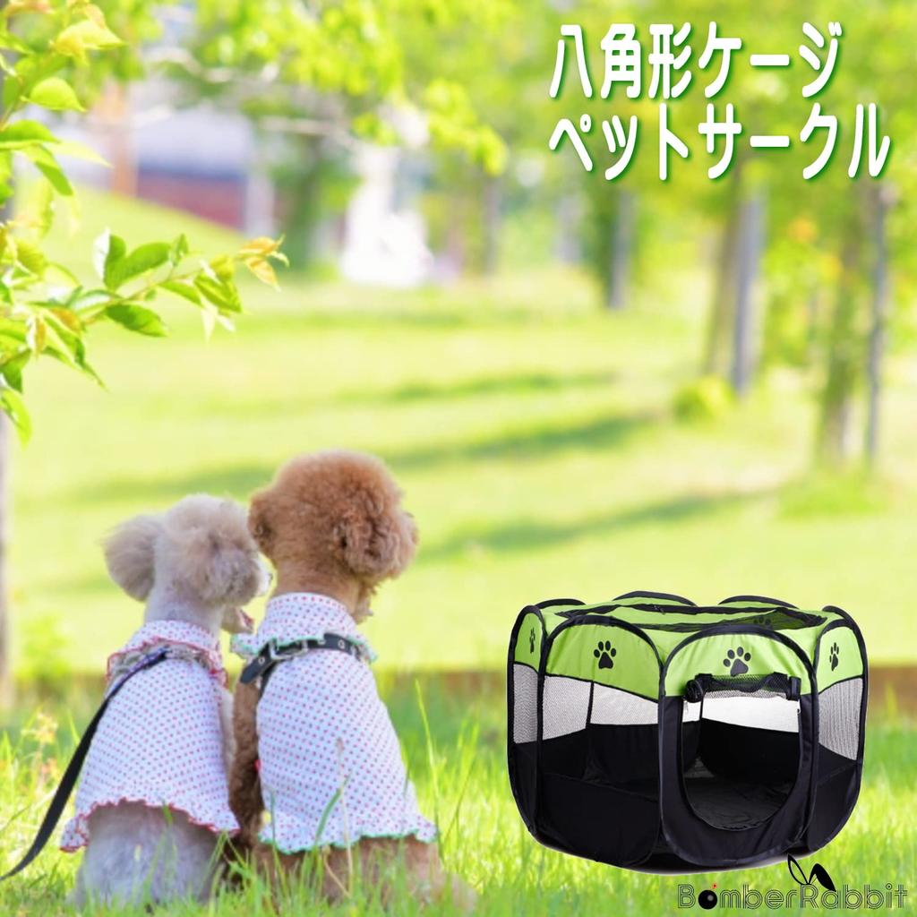 Octagonal Folding Pet Cage for Dogs and Cats [BomberRabbit] (L, Brown)