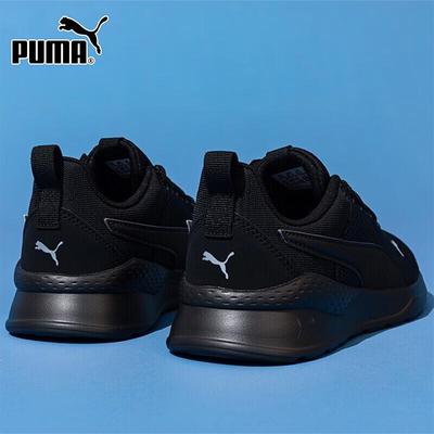 Unisex Mesh Breathable Running Shoes