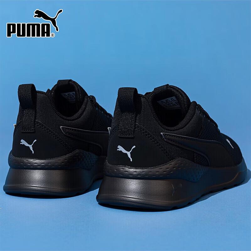 

Puma Unisex Mesh Breathable Running Shoes UK 7