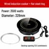 Shengxi High-Power Induction Cooktop: Commercial-Grade, Round, Embedded, Ideal for Stir-Fry and Home Use