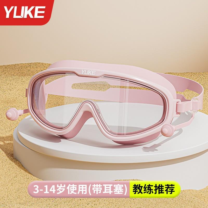 

Children s Swimming Glasses Large Frame HD Anti-fog Waterproof Boys Diving Professional Cap Set Girls