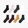 [8PACK] Women's Premium Ribbed Mid-Length Socks