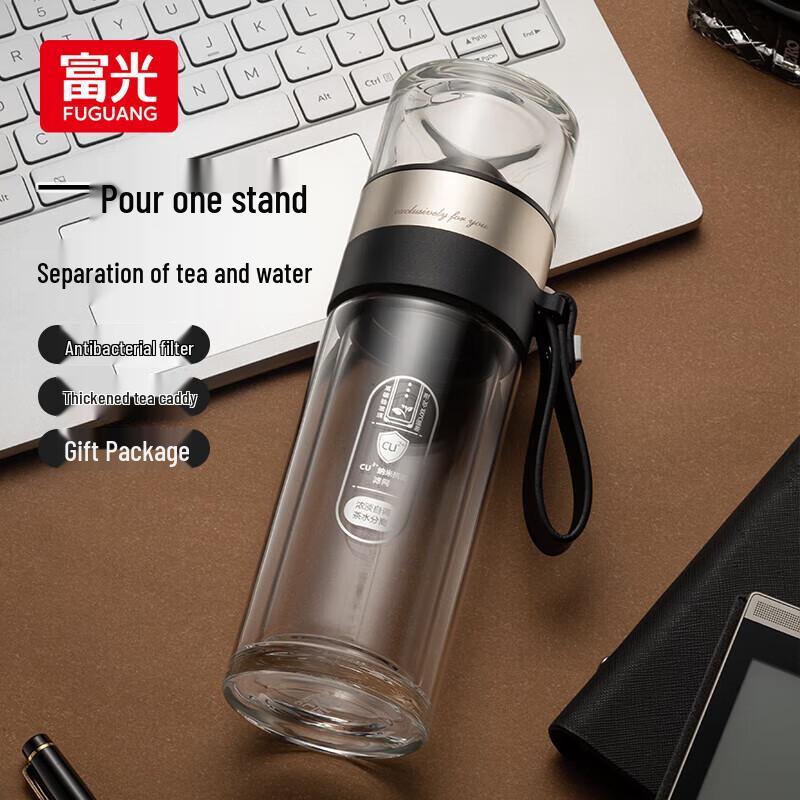 Fuguang Shanqiu Antibacterial Double-Layer Glass Tea Infuser