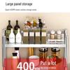3-Tier Stainless Steel Kitchen Storage Rack