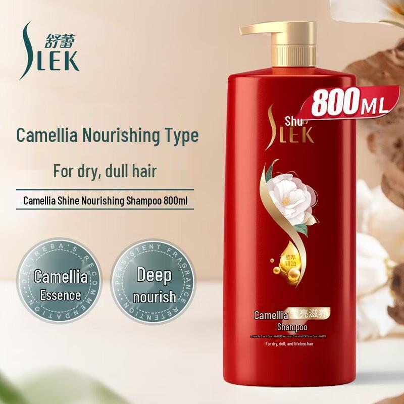 Shu Lei Camellia Brightening Nourishing Shampoo