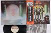 LP Record KISS  Love Gun VIP6435 CASABLANCA 1977 Japan Obi Rock Used