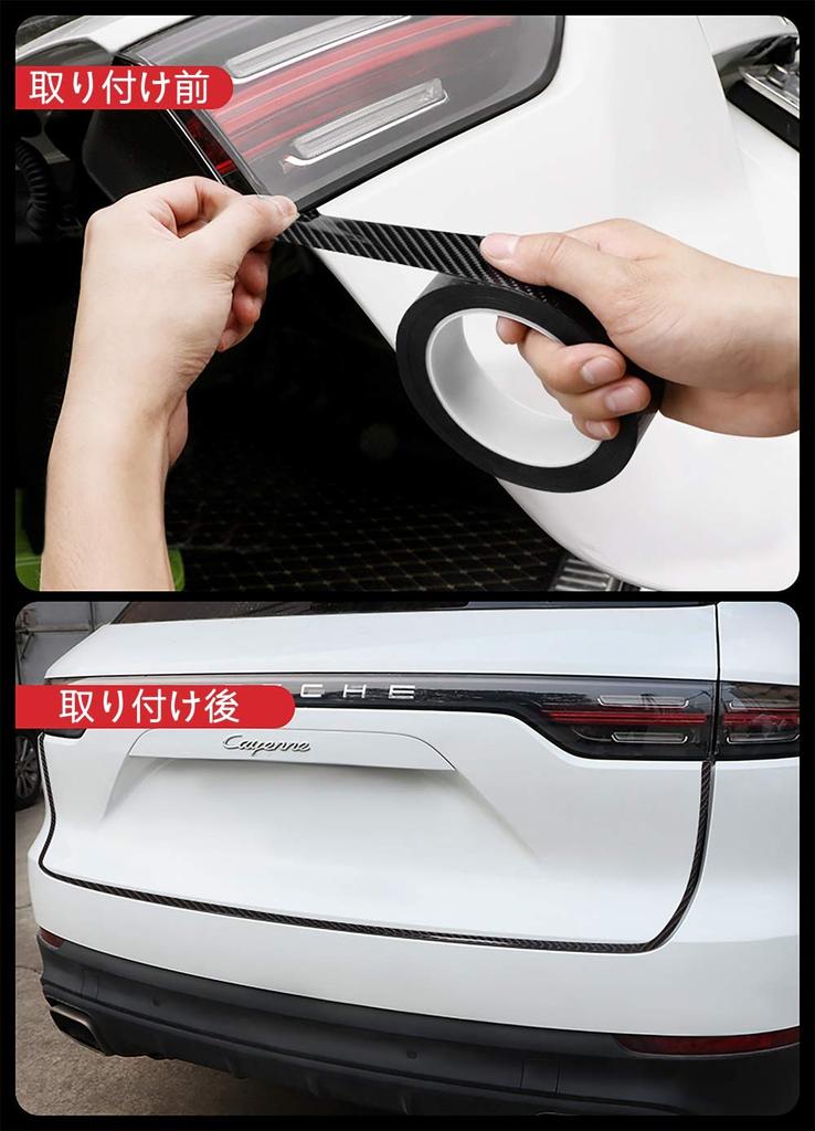 Kaite Key Car Sticker Auto Car Wrapping Film Step Bumper Car Scratch Protection Super