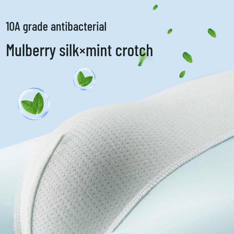 Mao Ren Men's Mint Cool Ice Silk Boxer Briefs