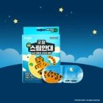 Good Sleep Centella Asiatica Steam Eye Mask Mujik Tiger Collaboration 10-Pack