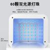 UV LED Nail Lamp Gel Polish Curing - Compact Square Design High Power Professional Salon Use White