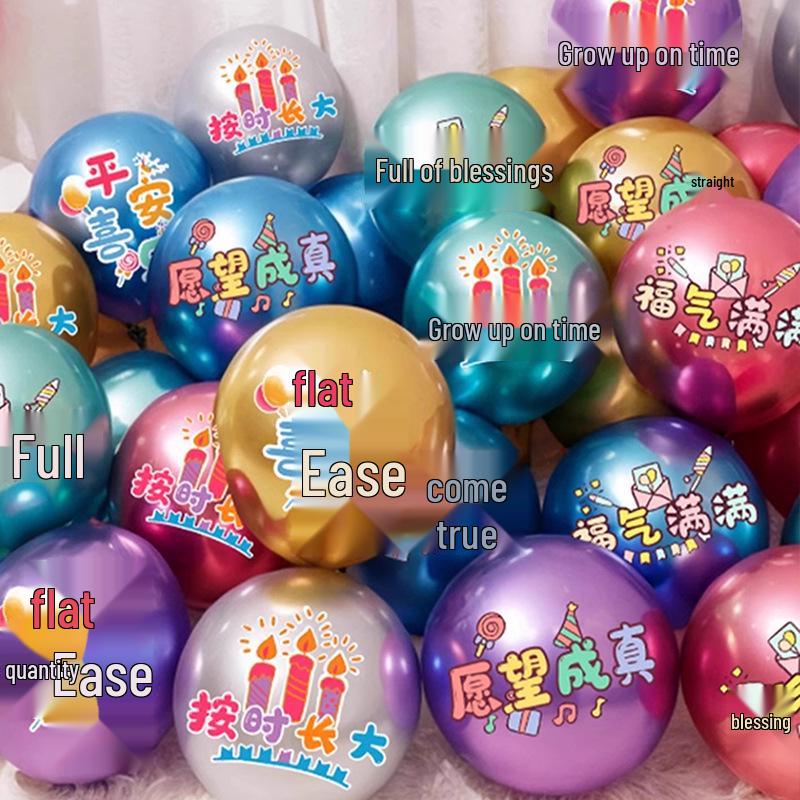 First Birthday Girl Thickened Metal Balloons - Happy Birthday Lettering Decoration