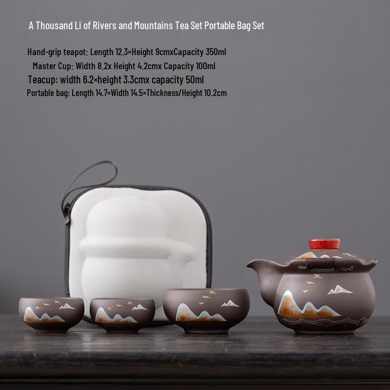 Portable Yixing Zisha Travel Tea Set