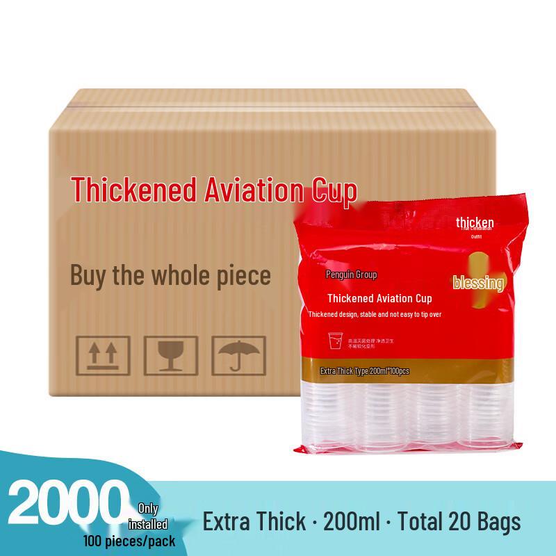 Qie e Tuantuan Disposable Transparent Plastic Hot Drink Cups