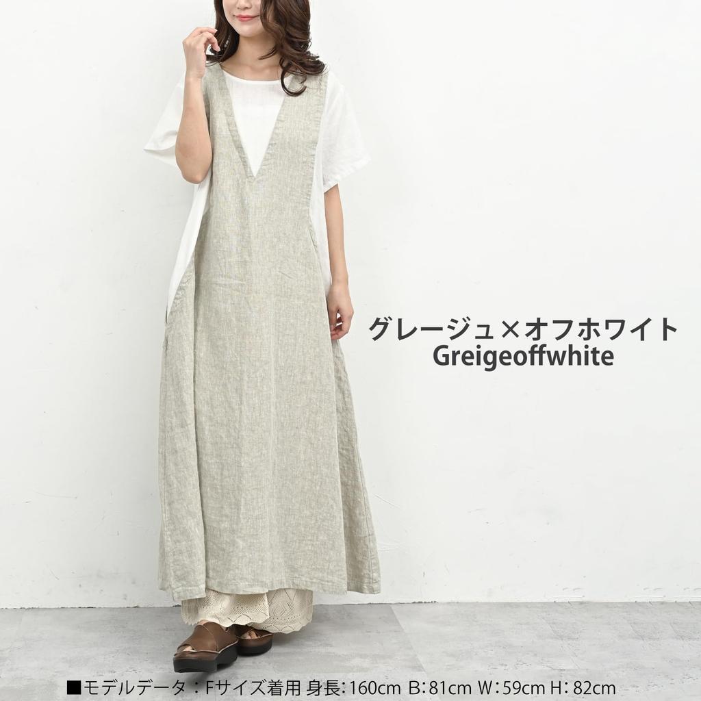 JANJAM Plus Size Women's Linen Jumper Skirt Dress, Short Sleeves, Long Length, Layered Look, 08mab Linen100, Greige x Off-White, Sizes M-3L