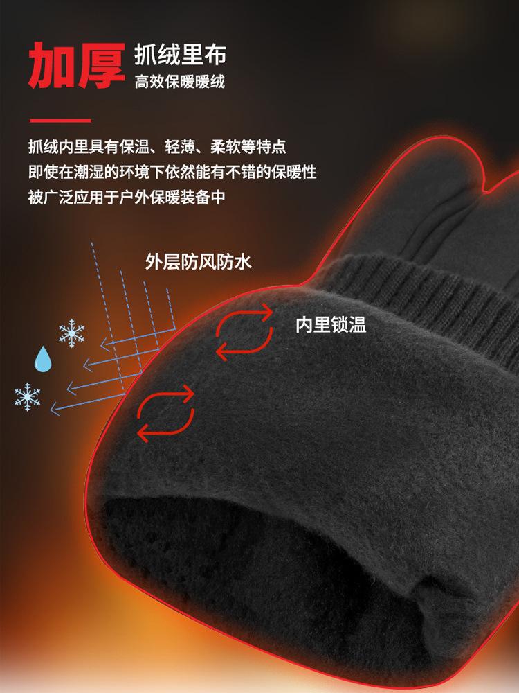 Season Gloves Outdoor Men and Women Cotton Warm Students Driving Non-slip Waterproof Ski Transport