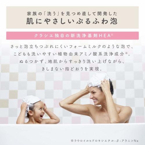 Mar&Me Szampon i Odżywka Latte (Zapach Jabłka i Piwonii) Premium Podwójne Białko Mleczne Zawiera Zestaw Do Smakowania z Pompką 400ml+400g