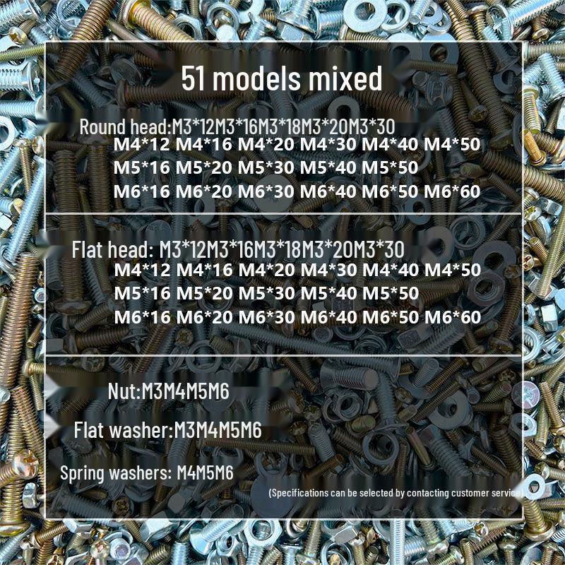 

Набор смешанных винтов, гаек, шайб: Обычный бытовой и машинный крепеж