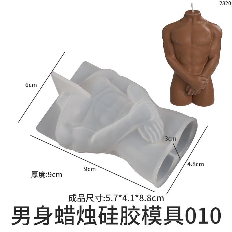 

Silicone Human Body Candle Mold Shy Nude Man Woman Figure DIY Soap Mould for Making Candle Aesthetic House Decor