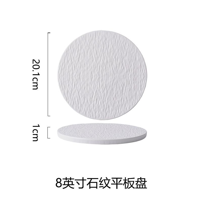 Stone patterned ceramic flat plate disc Steak plate Western cuisine plate Cake tray Table Decor Round Steak Food Display Tray