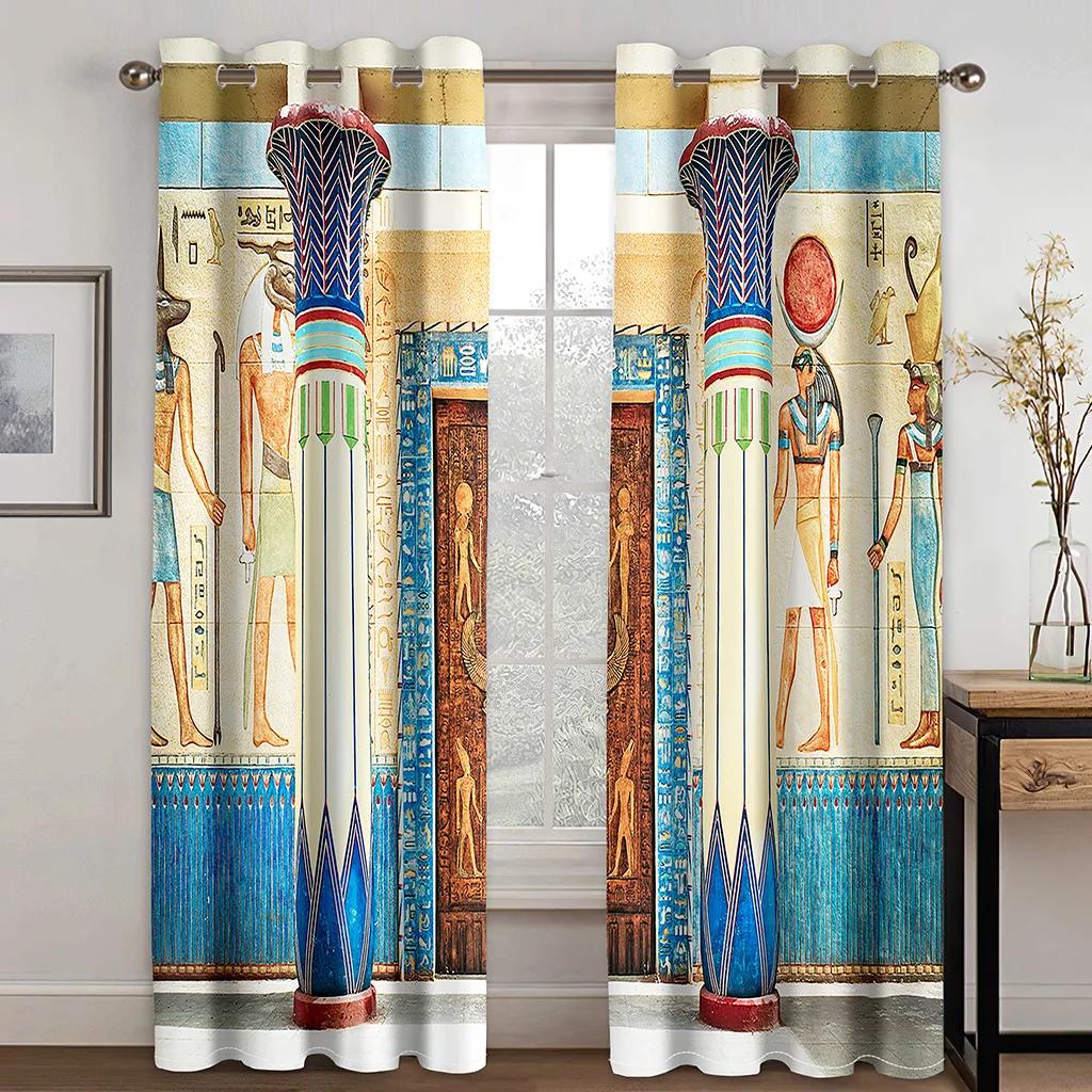Ancient Egypt Curtain for Living Room and Bedroom, Simple Elegant Drapes