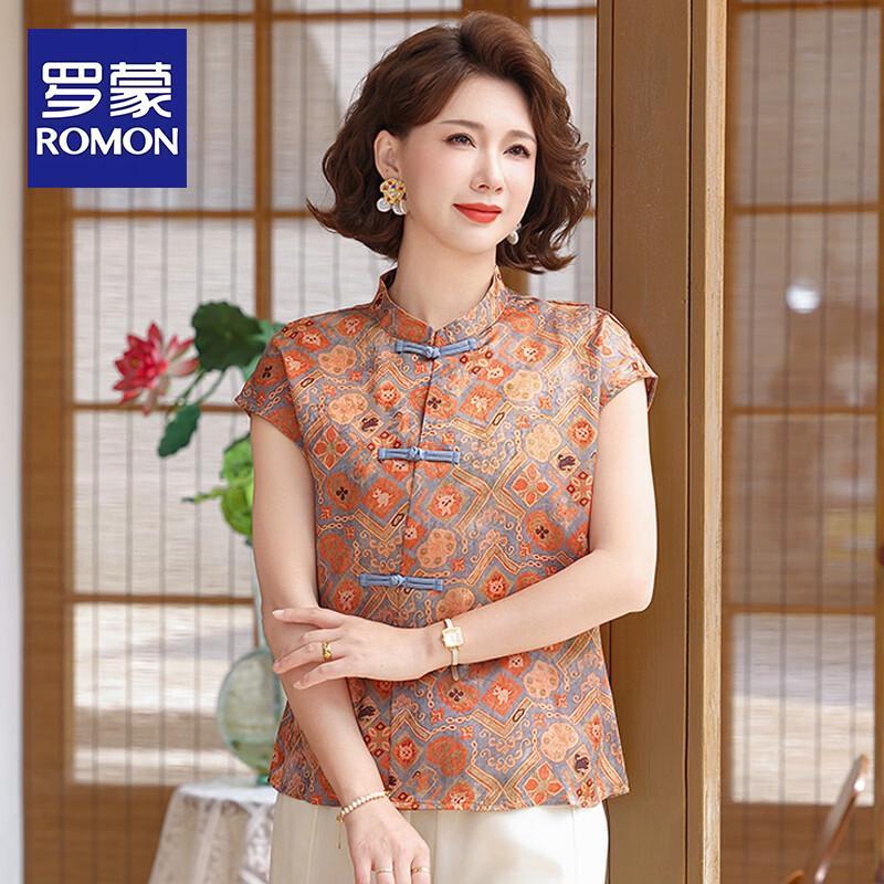 ROMON New Chinese Style Sleeveless Stand Collar Top 5XL