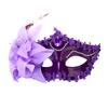 1Pc Lily Decoration Cosplay Mask Sexy Multicolored Dance Dress Up Plastic