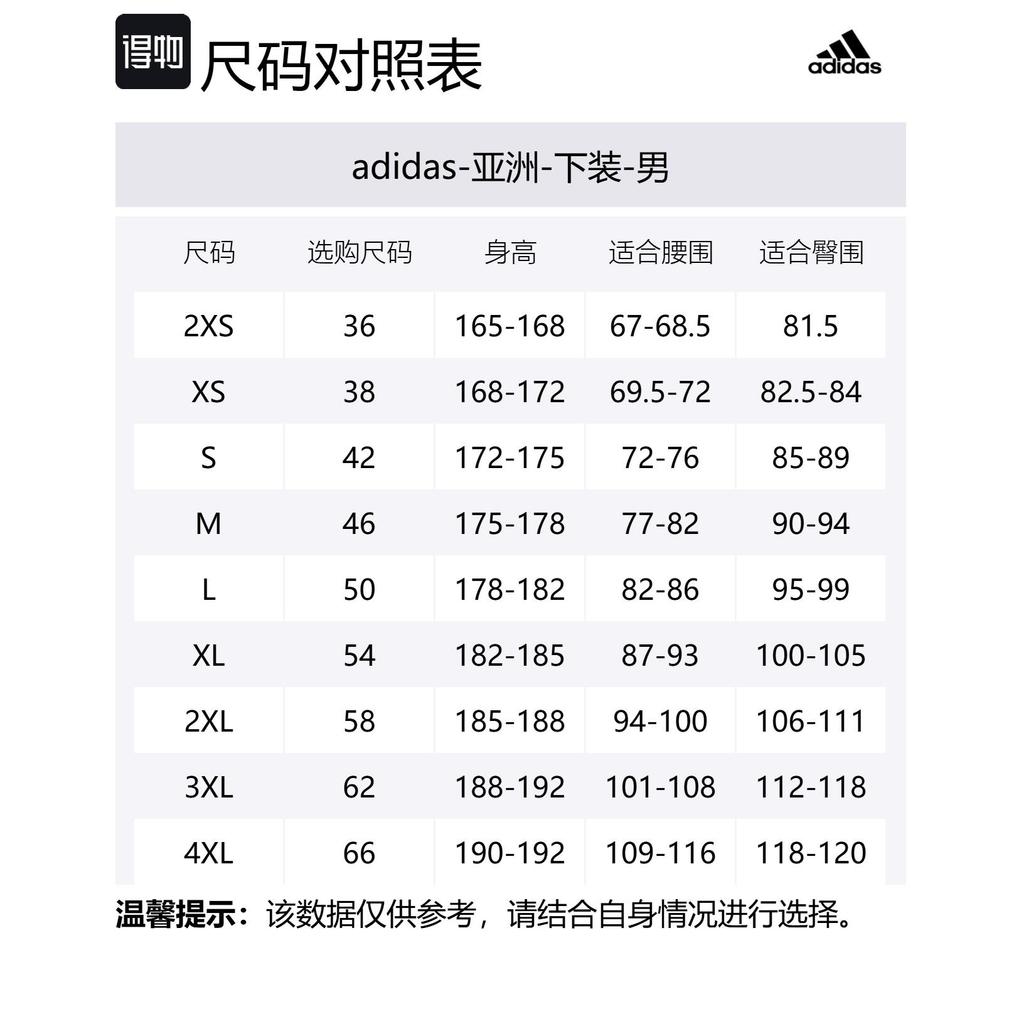 Adidas GFX Casual Shorts Men's Black JL6061