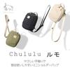 Hakuba Chululu Lumo Mini Shoulder Everyday Use 4977187005493 Bag, Black, Lightweight, Pouch, AMZSCH-LUMSBK,