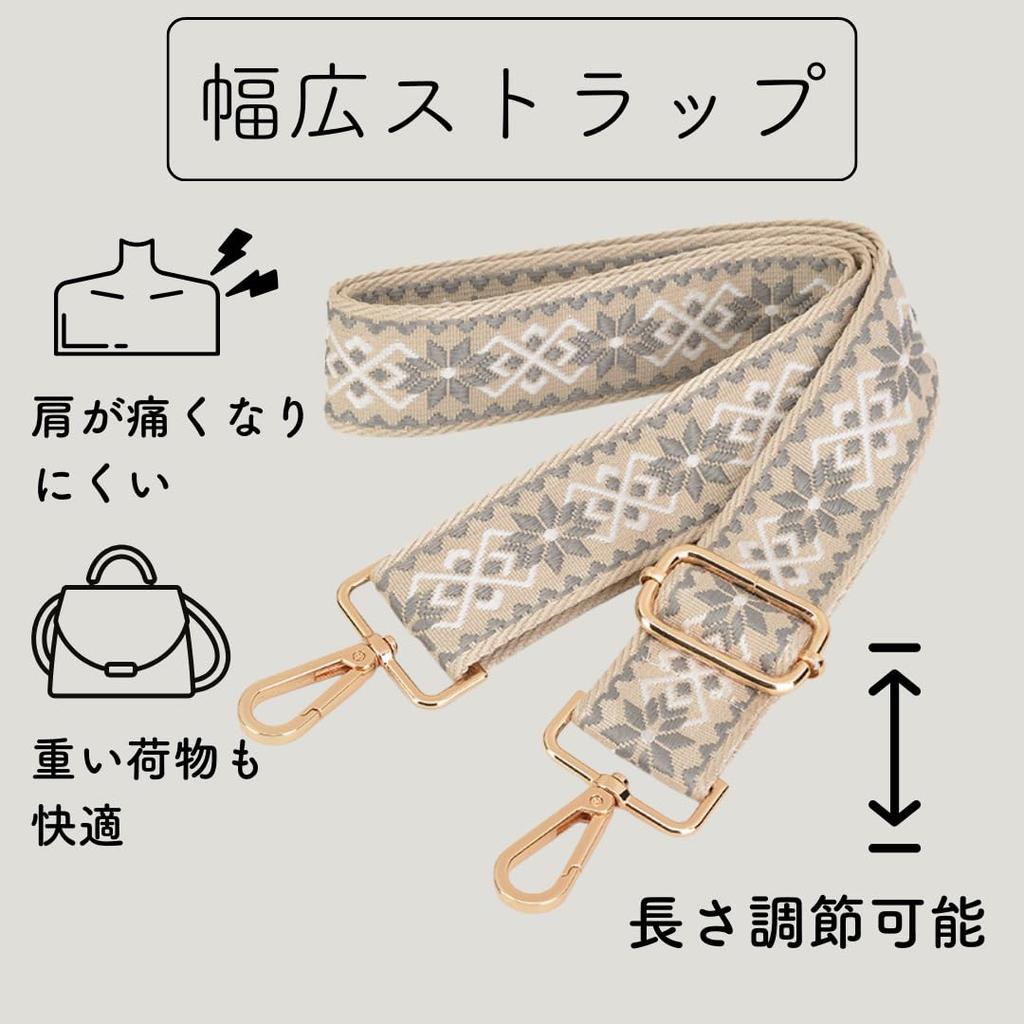 Comfortable Nylon Adjustable Shoulder Strap [emmy's Shop] Wide, (Blossom Black)