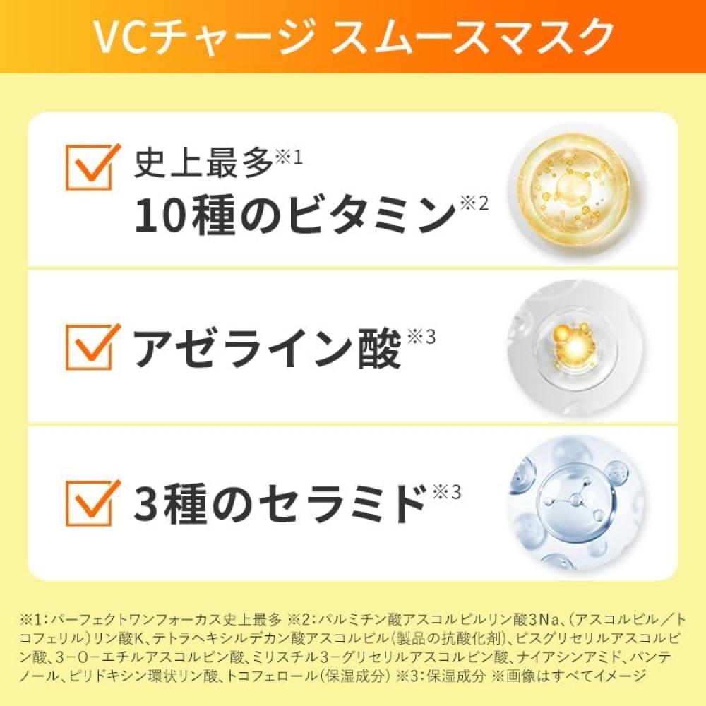 Perfectonefocus Sheet Mask Azelaic Vit Moist Pores Japan Vc Charge Smooth 30 She